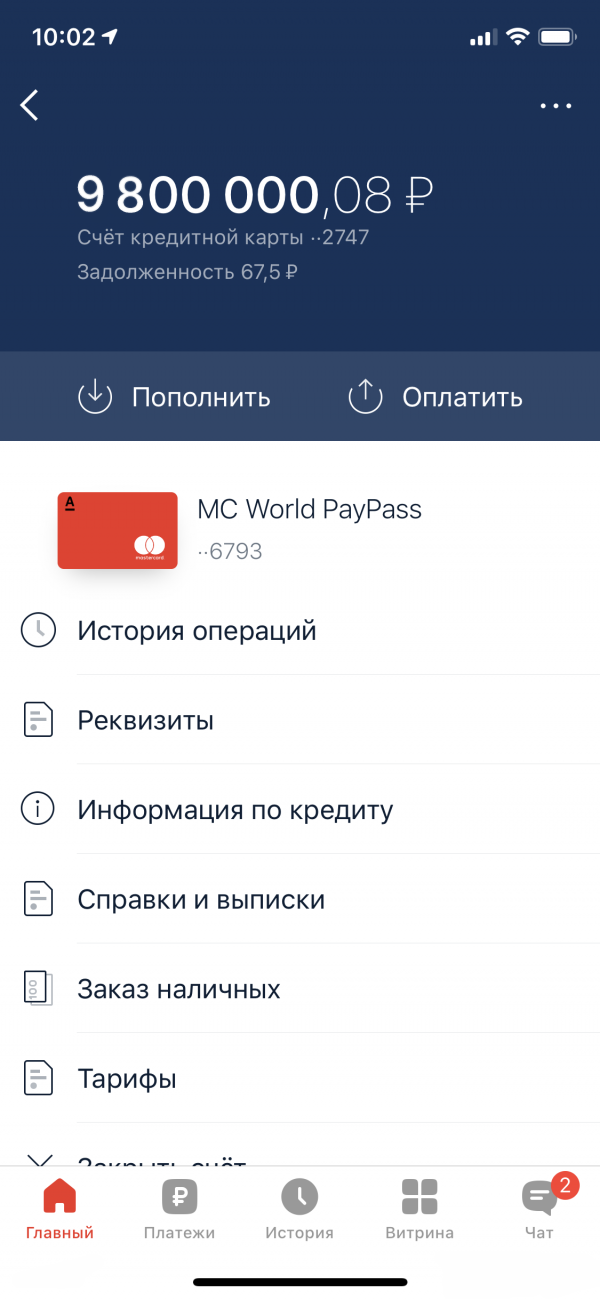 подтверждение выдачи