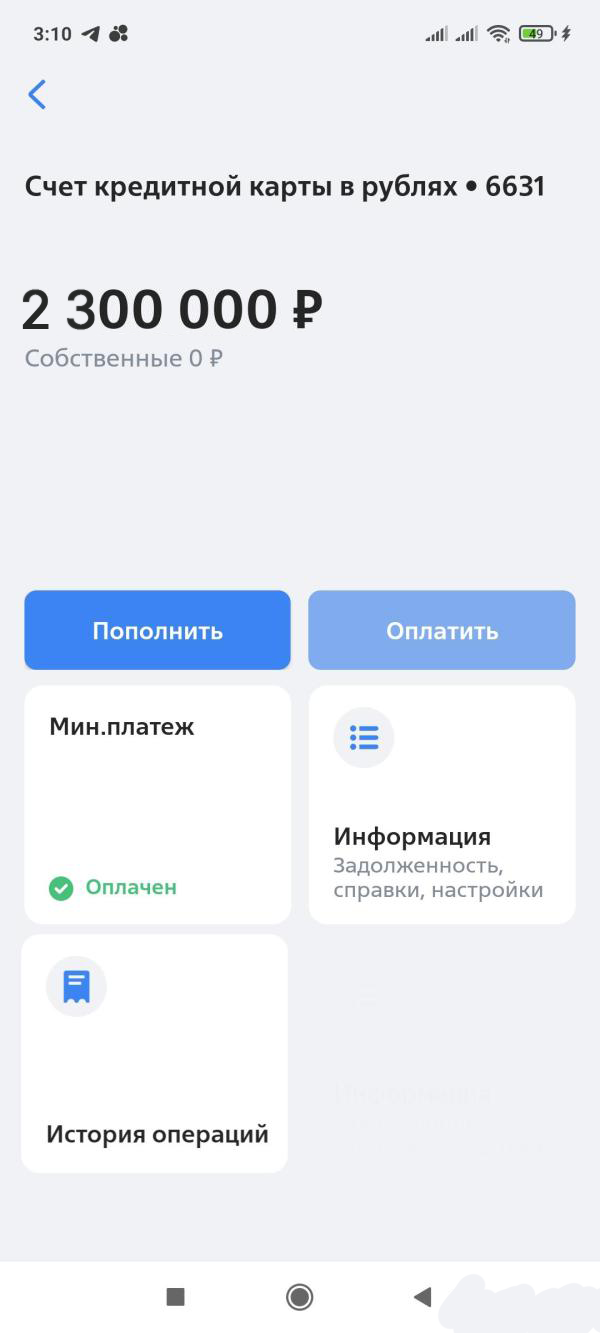 подтверждение выдачи